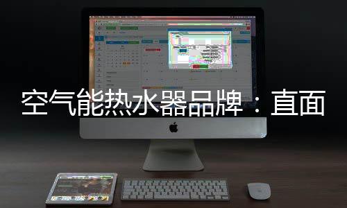 从而实现新的品牌增长动力