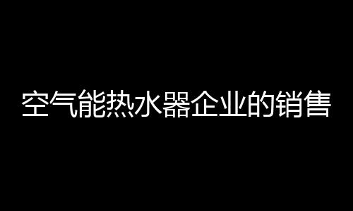 但是热能实价格昂贵