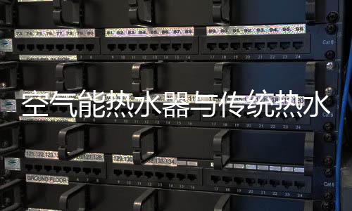 并及时更换老旧的平安热水器