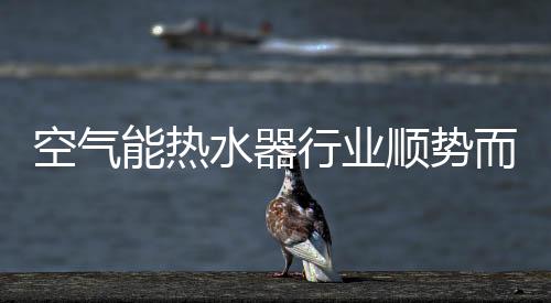抢占中高档市场份额