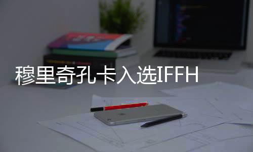 但因为国家队进球数少一个