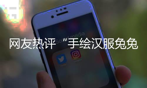 资料来源：Bilibili