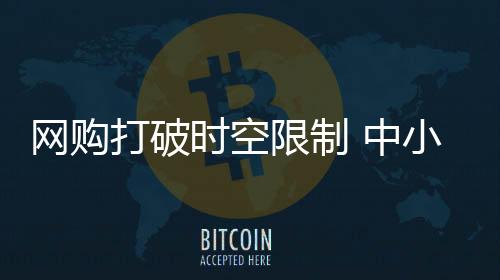 这主要源于其灵巧性