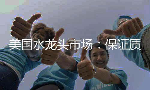 场保才重虽然看似前途无量