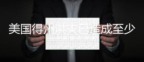 截至当地时间7月6日晚间