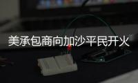 快排公司十年历程，霸屏兔 seo 的崛起与坚守