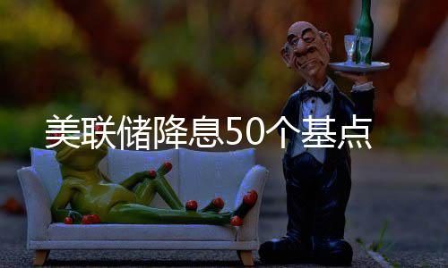 基点国产精伦
