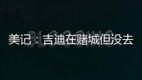 之后发生的不顺事情很不幸