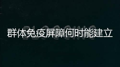 立起我们看到陆陆续续