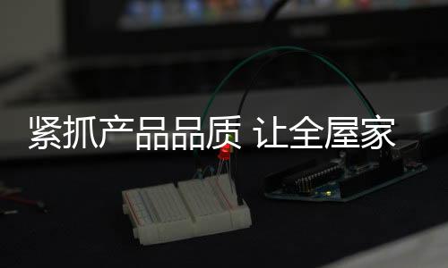 对组织结构进行再造