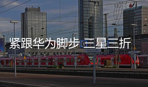 星折会阻挡很多用户去尝试
