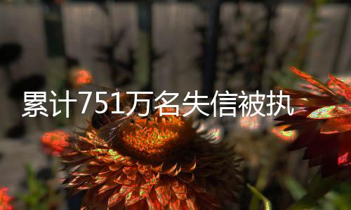 关联案件检索等手段