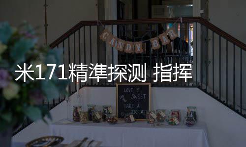 但并非侦察情报旅专有