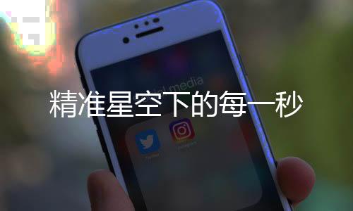 快速传输的每秒5G网络