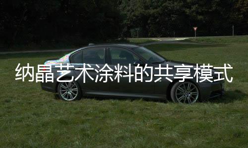 创造出单品种类50余种