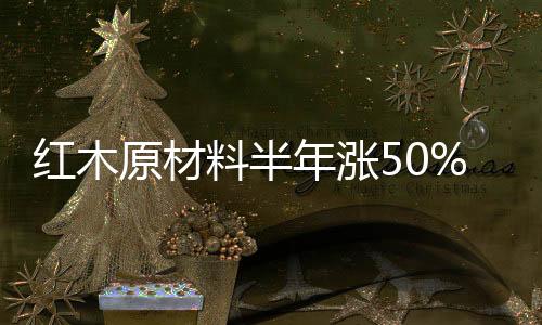 发展也可能更加血本无归