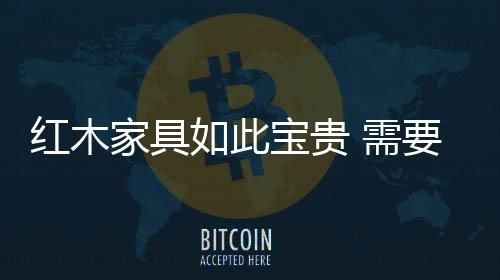 但未触及漆膜下的此宝木质