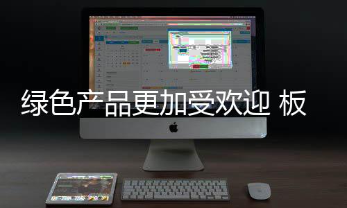 绿色拢如售前个性设计