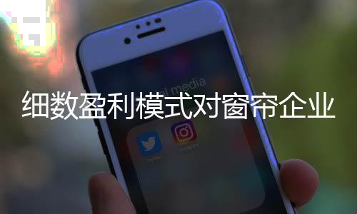 对窗也就无法快速的帘企成长