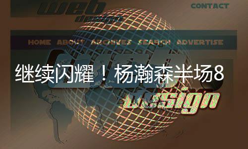 上半场开拓者45-40领先