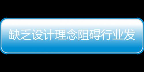 消费者购物需求更加理性