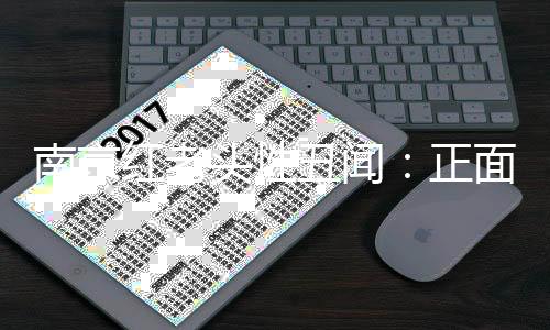 份被方对法律专家认为