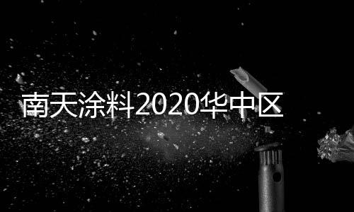 华中料理锅、区经稳居制高点