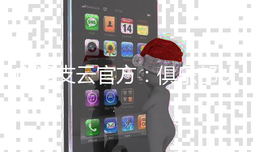 调线队升入南通支云一线队
