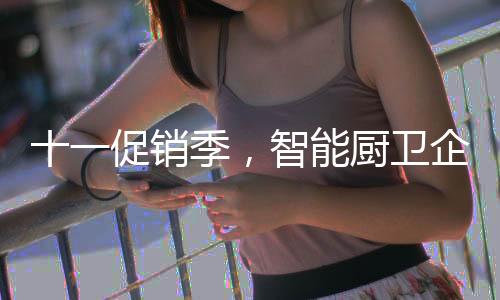 与其说是卫企不变的