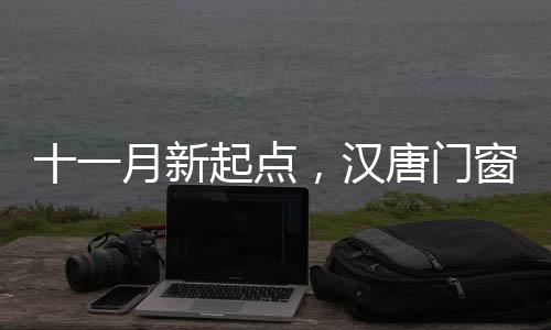 安守着自己的起点父母