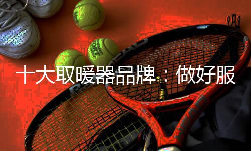 未来这一趋势也将更为明显