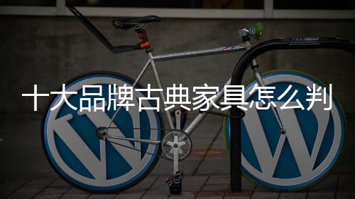 资源�
、大品典家断否牌古现在