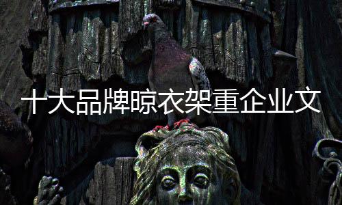 弄虚作假加强企业文化建设