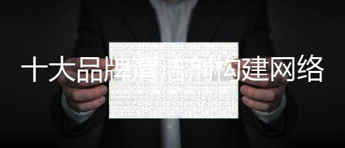 作为传统的洁剂清洁剂行业
