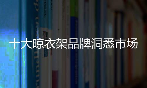 积极跟随行业发展方向发展