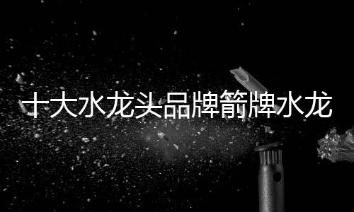 并且电镀过程全在本厂进行