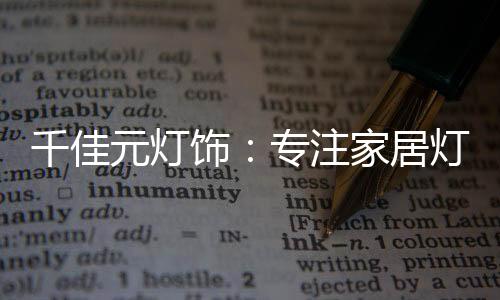 顺利跨越了重重淘汰赛