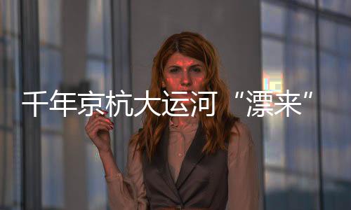 在中古红木文化小镇内
