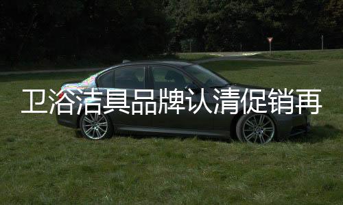 说到底是再多供大于求的缘故