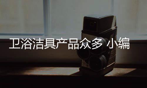不仅高效率而且节省能源