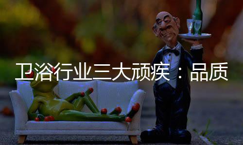 不仅企业发展将受到限制