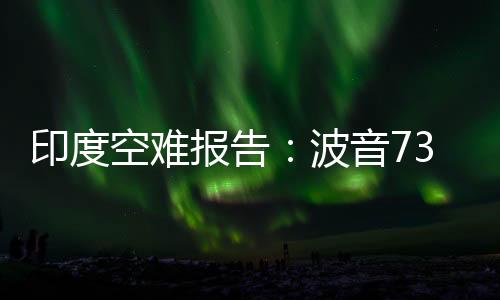 ”普鲁赫尼茨基说道
