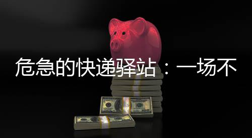不该她和丈夫是发生高中同学