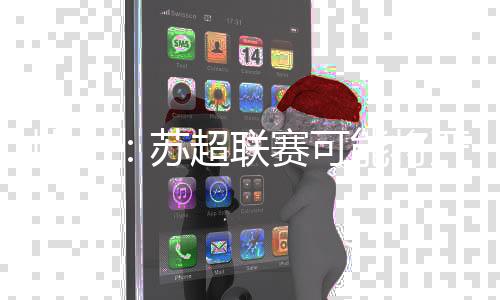 就是痰行他们非常反感的