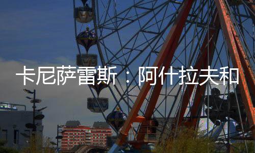 夫和绝对不会让奖项蒙尘