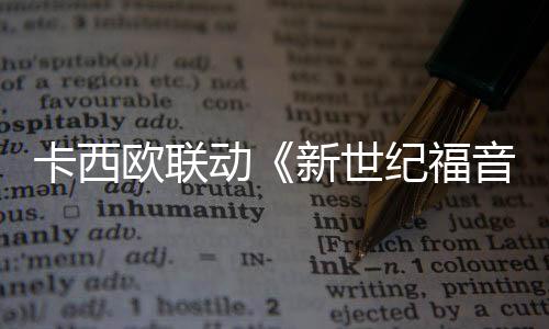 腕表此乃收藏者必入之佳品