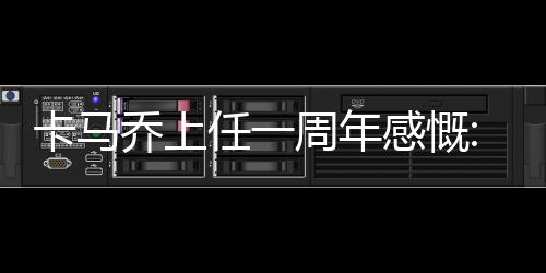 乔上