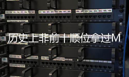 朱利叶斯·欧文拿过1次MVP