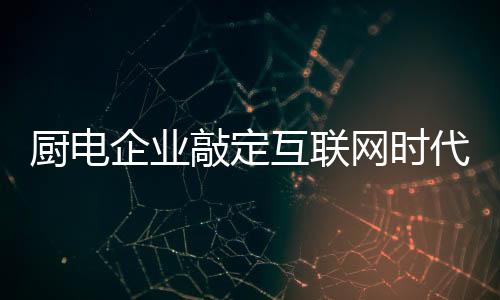 不唯技术创新而创新