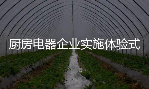 与传统营销模式相比